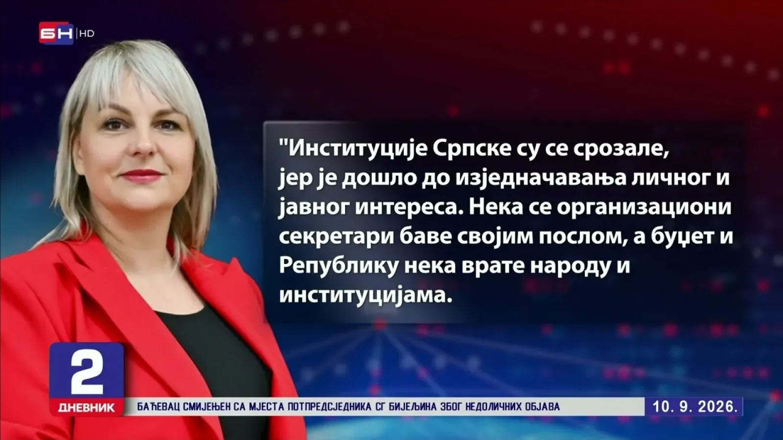 Savić Banjac: Budžet Republike Srpske ne smije biti partijski plijen
