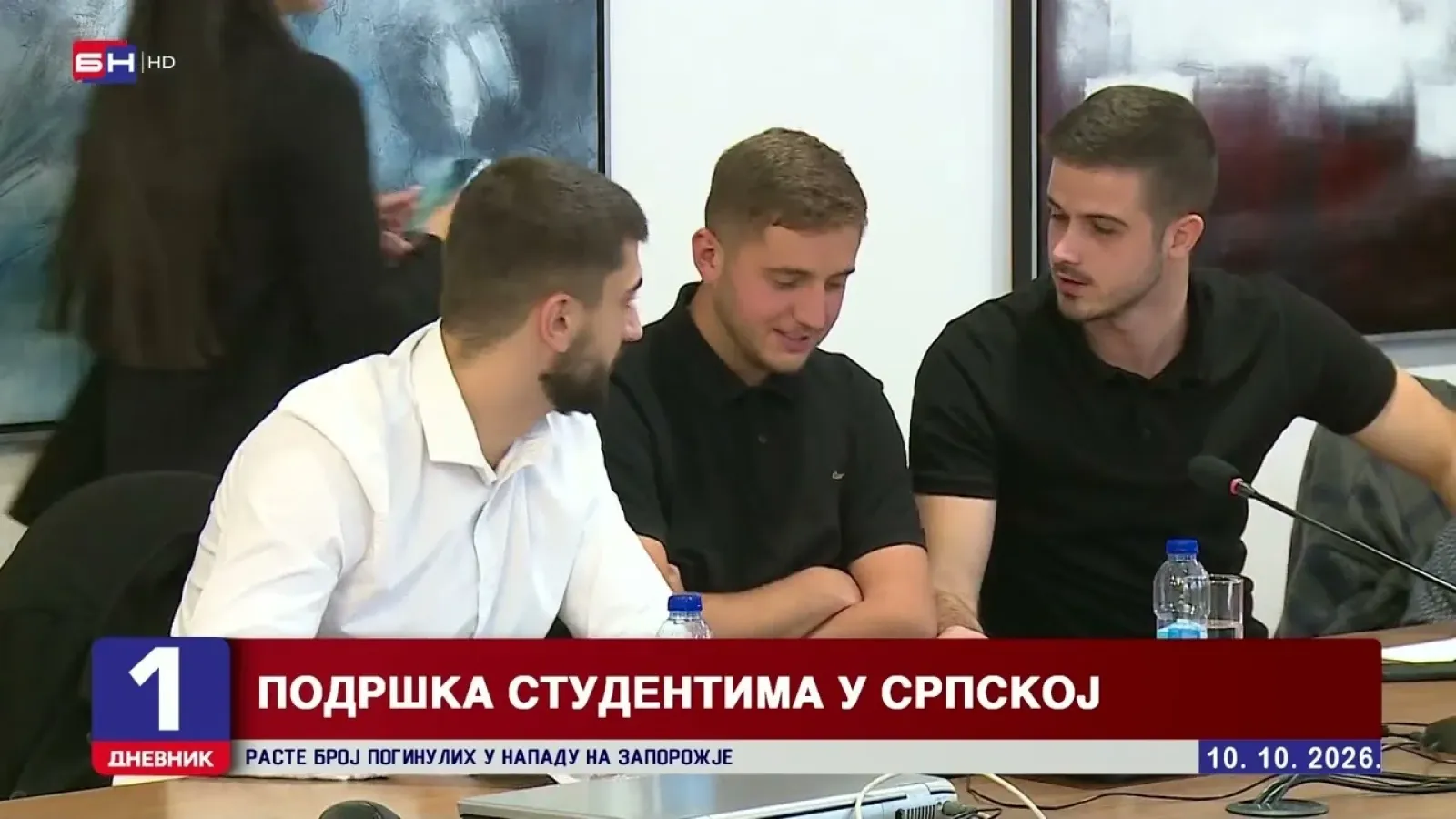Писмо подршке студената са КиМ студентима у Републици Српској