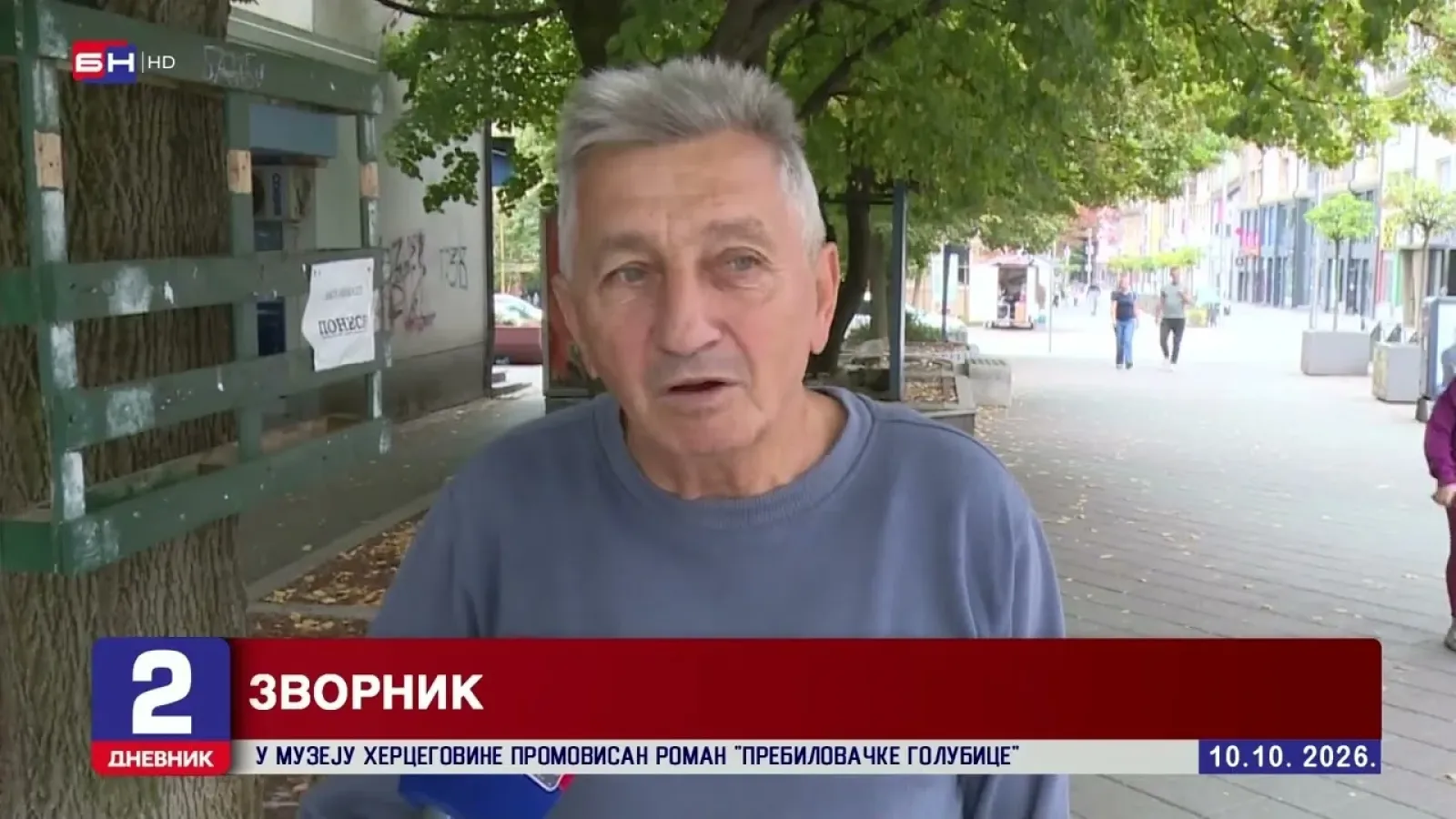 Како сачувати ментално здравље у друштву у којем је неизвјесност свакодневица?