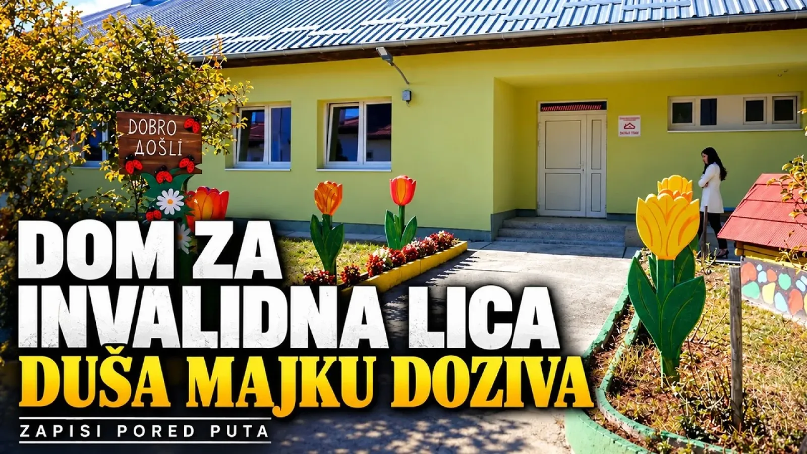 Дом за инвалидна лица - Душа мајку дозива || ЗАПИСИ ПОРЕД ПУТА