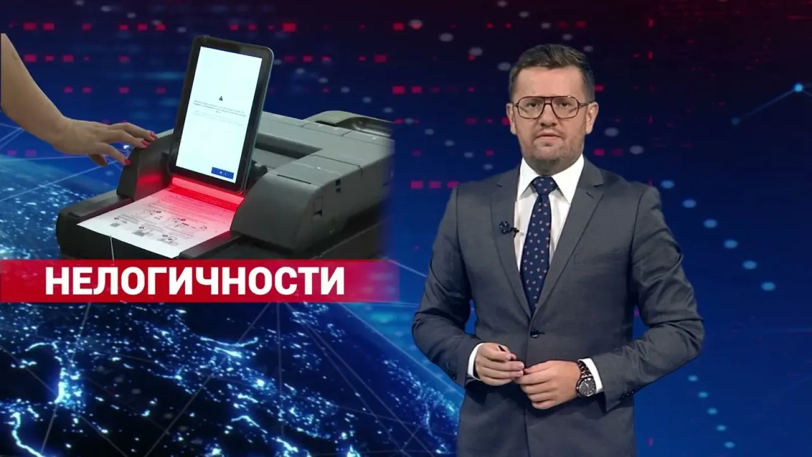 11.10.2026. НАЈАВА ДНЕВНИКА 2