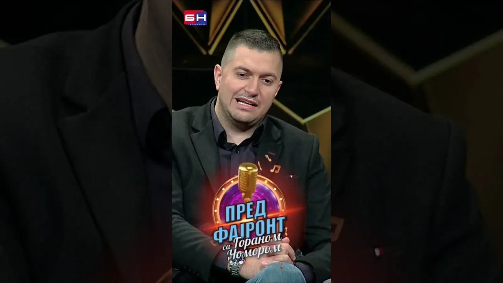 Dejan Tejovac i Čomor  - BN Pred fajront sa Goranom Čomorom #predfajront #gorancomor #bntelevizija