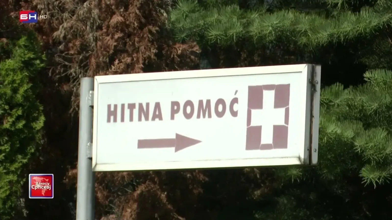 Hitna pomoć Banjaluka svakodnevno interveniše u životno ugrožavajućim situacijama