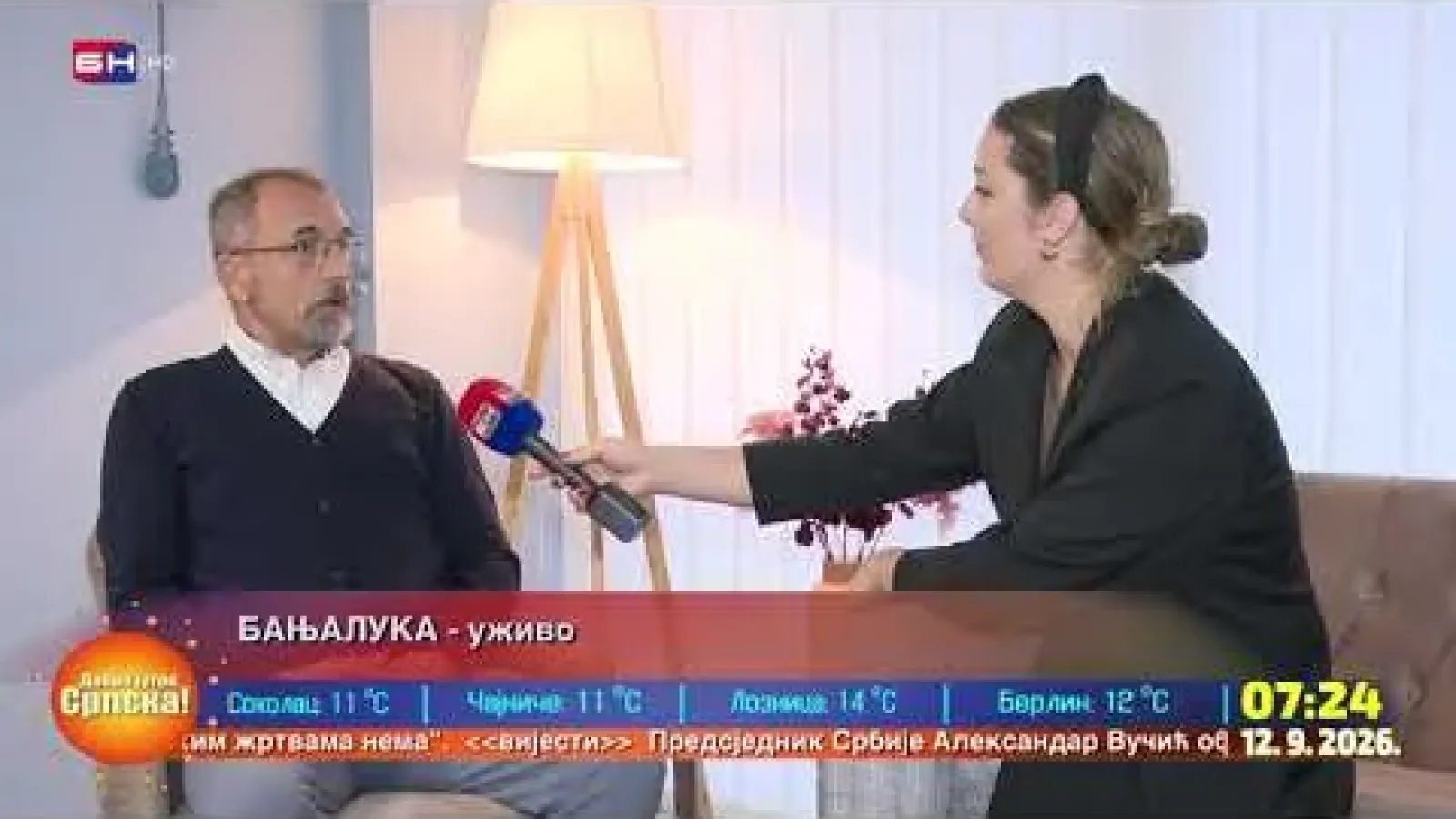 Србско сабрање "Баштионик" поново је покренуло акцију под називом "Наша дјеца"