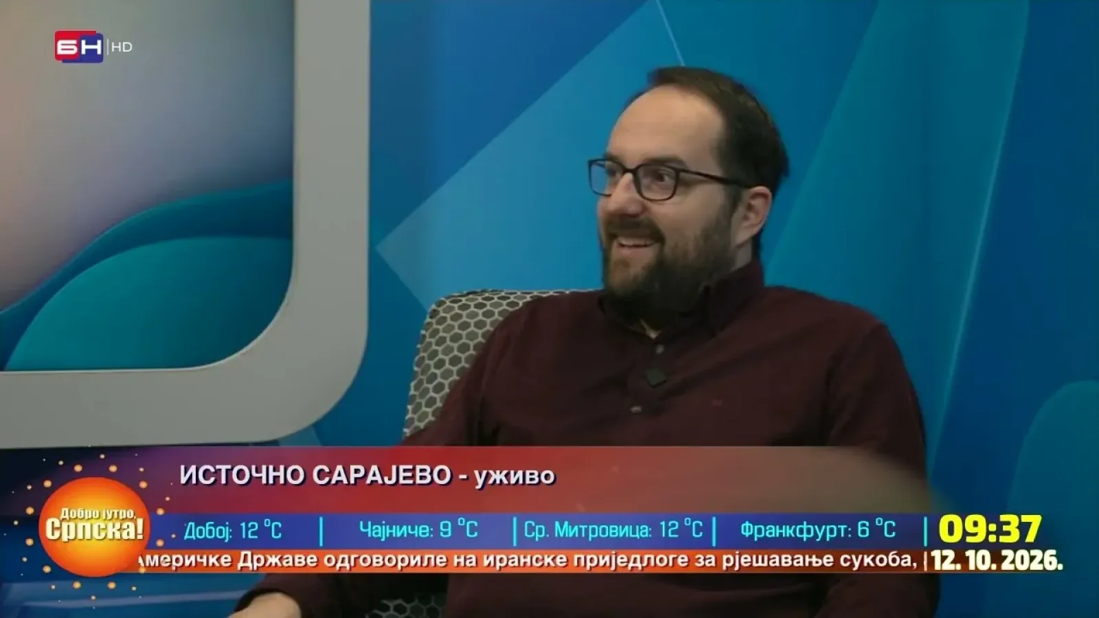 Катедра за новинарство и политикологију Филозофског факултета УИС обиљежава 20 година постојања