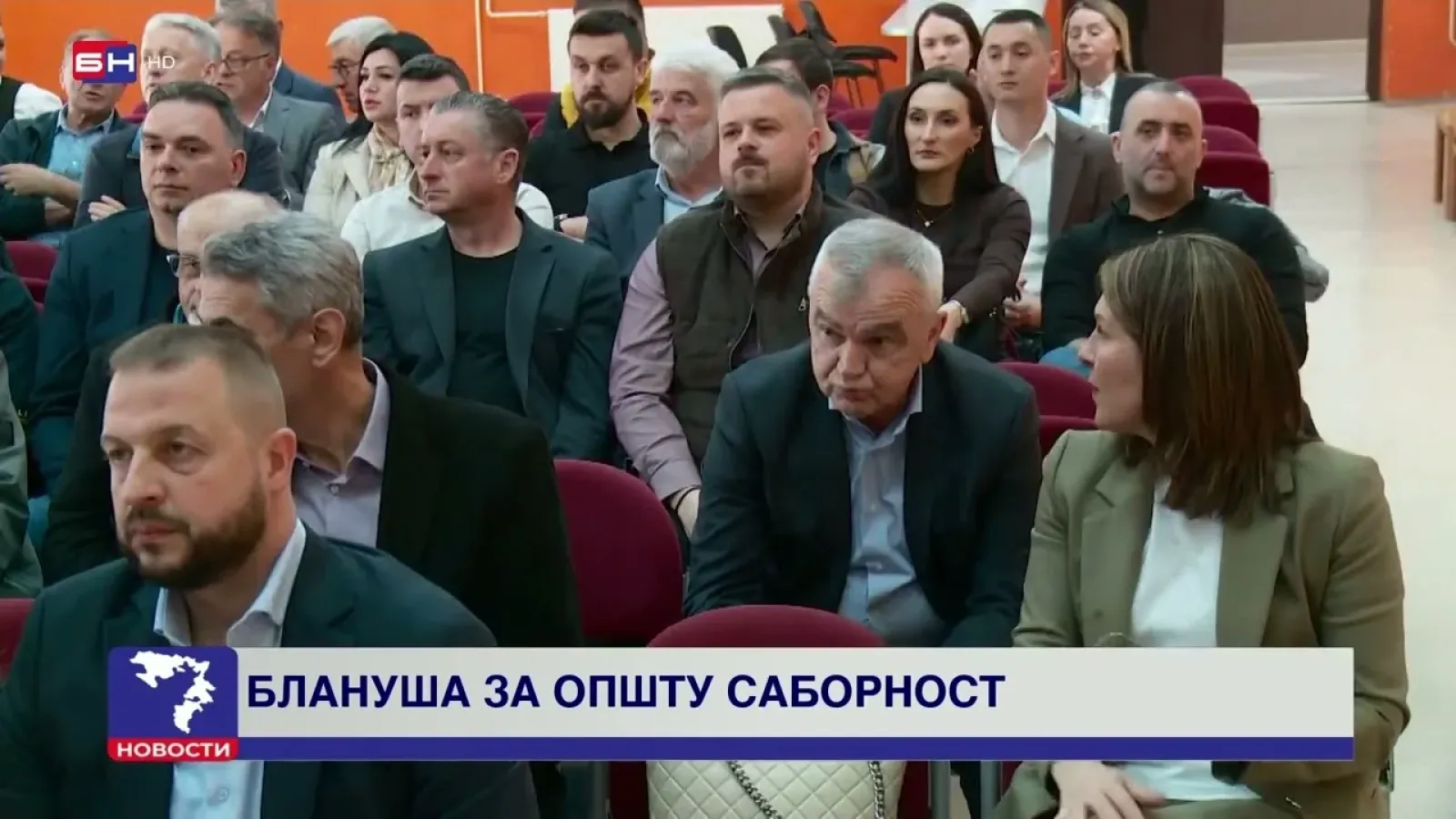 Glavni odbor SDS: Blanuša za opštu sabornost protiv režima