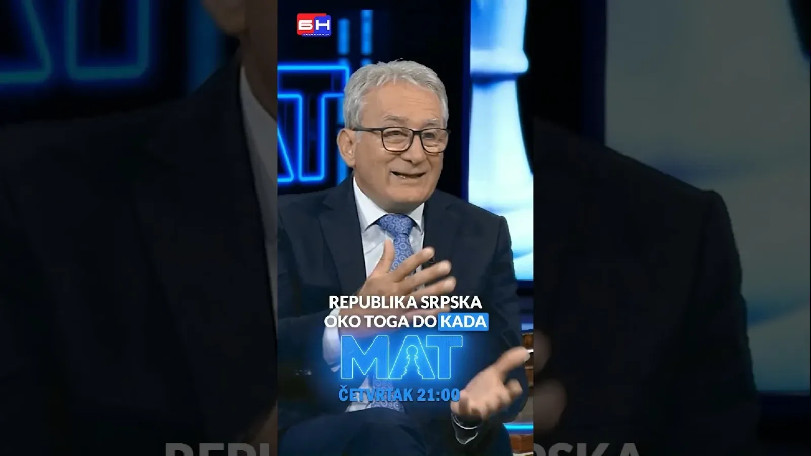Bosić: Krediti koje diže vlast nisu investicija nego sredstva koja se moraju vratiti sa 6% kamate?!