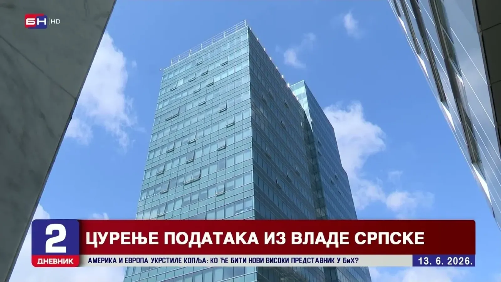 Procurili lični podaci građana sa portala Vlade Srpske?!