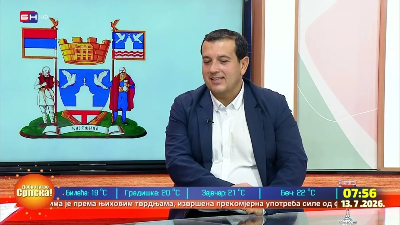 Grad Bijeljina je raspisao konkurs za raspodjelu sredstava udruženjima građana