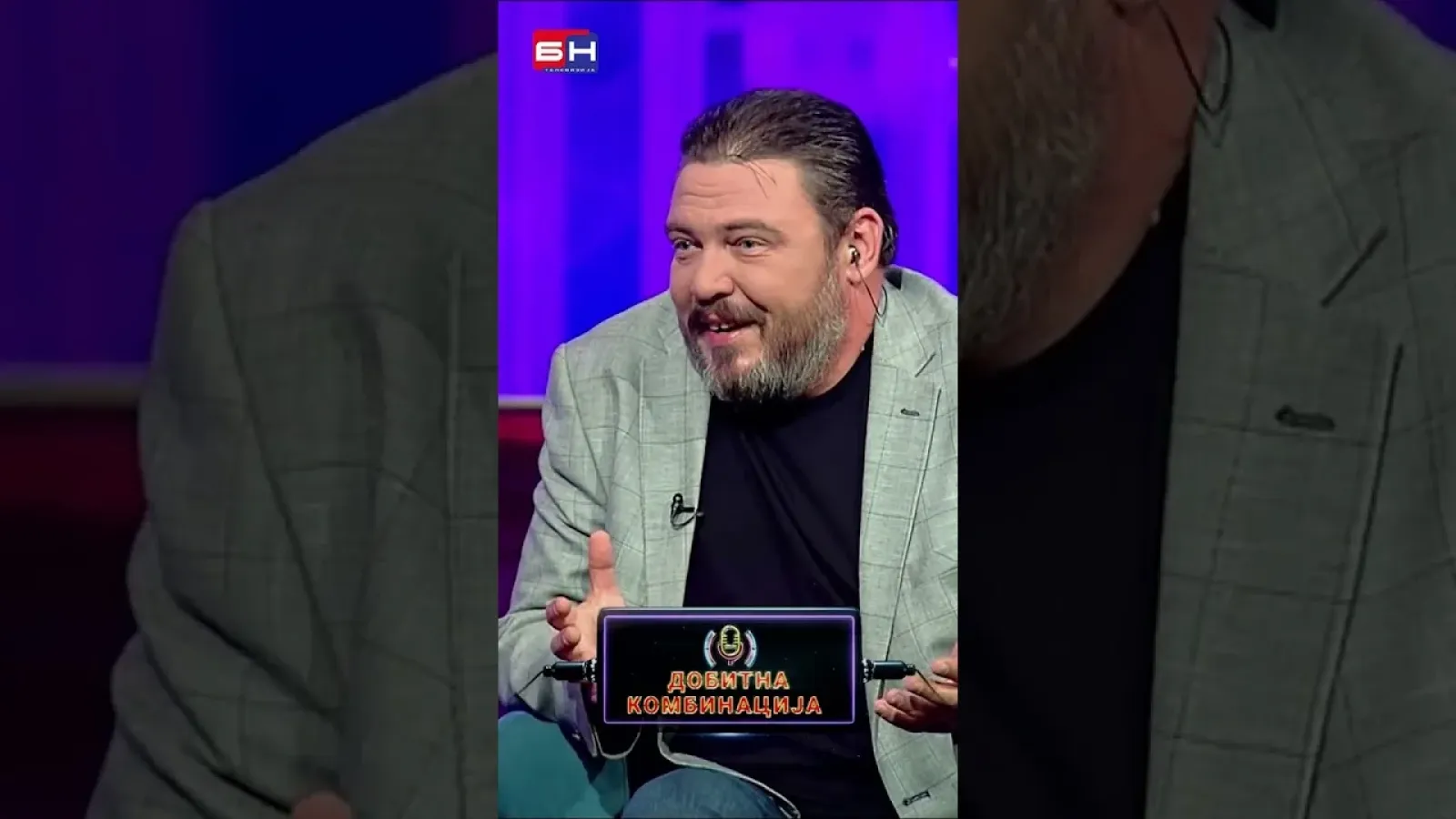 Kanta za bakšiš, Dean Batoz - BN Dobitna kombinacija #dobitnakombinacija #bntv