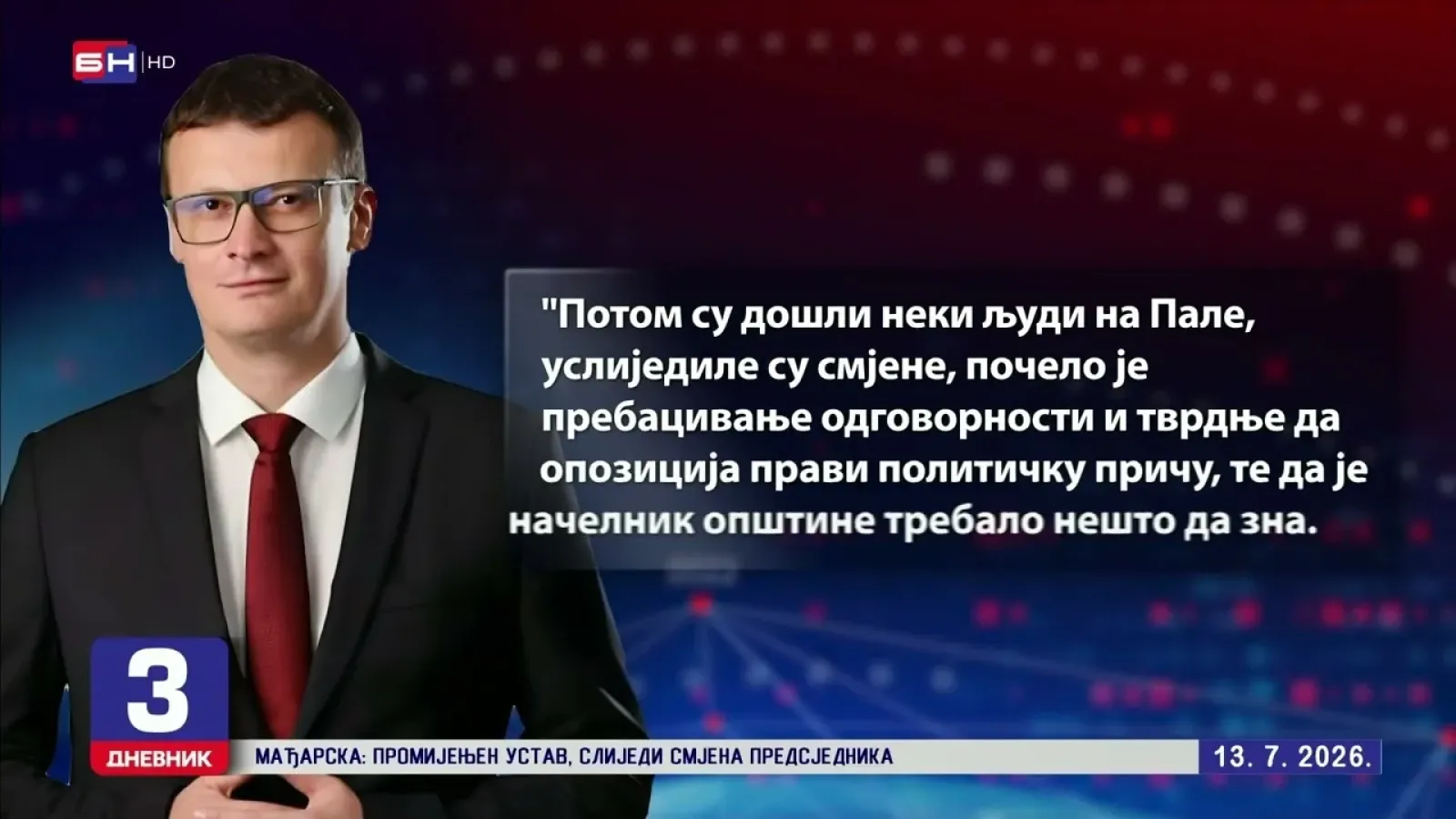 Božović: Policija Republike Srpske nije privatna i mora da služi svima, a ne za stranačke obračune