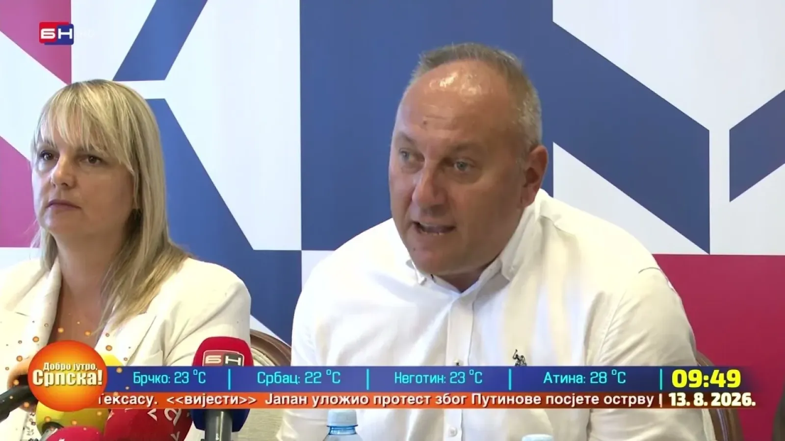 U Banjaluci će biti održana tradicionalna manifestacija "Kočićevi dani"
