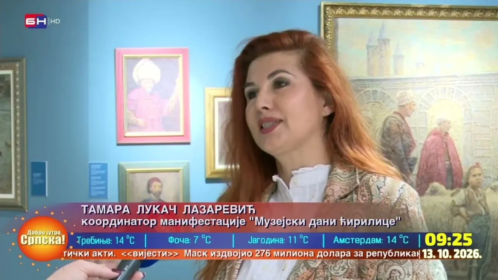 Тамара Лукач Лазаревић: "Музејски дани ћирилице" посвећени очувању српског језика и ћирилице