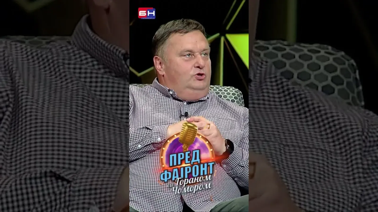Rule - BN Pred fajront sa Goranom Čomorom #predfajront #gorancomor #bntelevizija #bntv #bnportal
