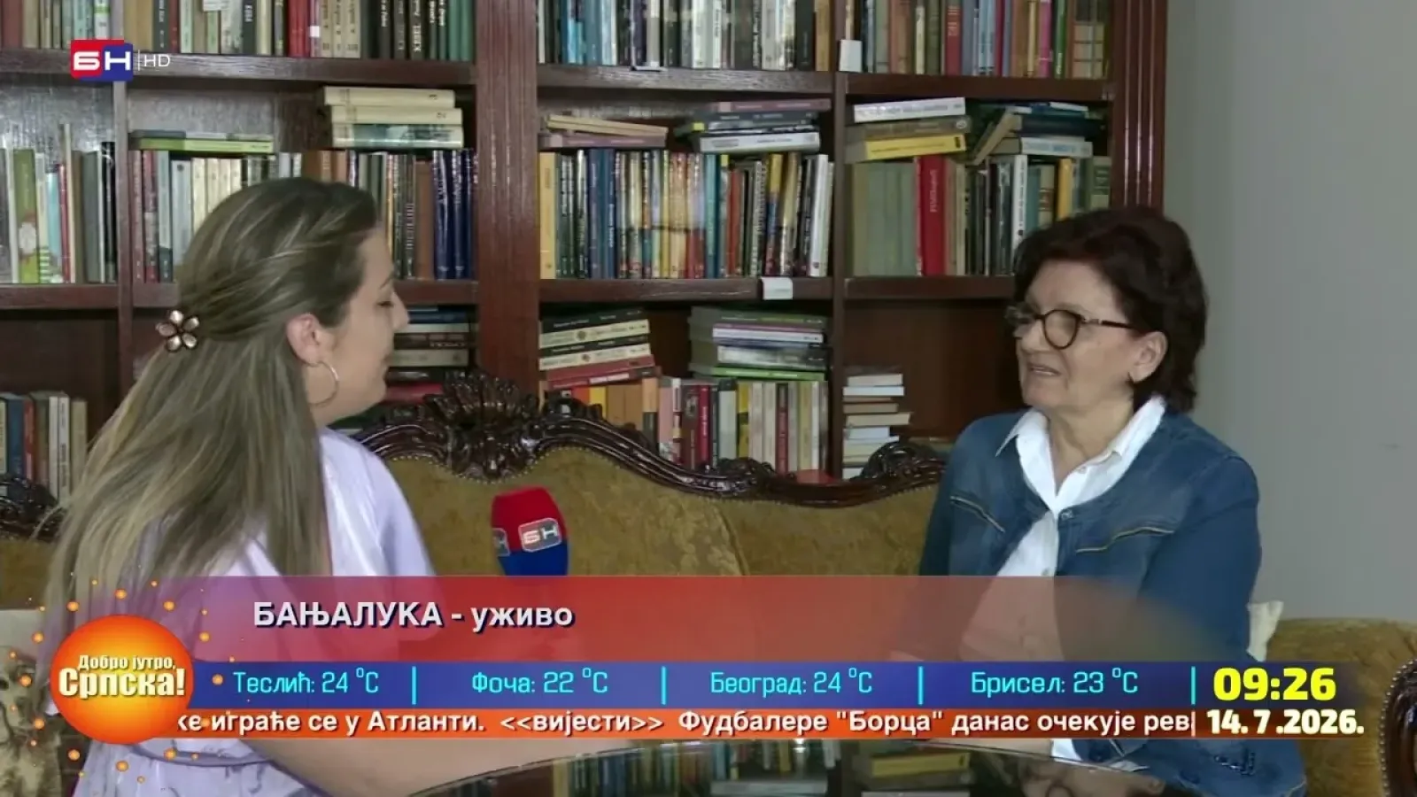 Biblioteka "Sestara Gajić" je više od mjesta gdje se posuđuju knjige
