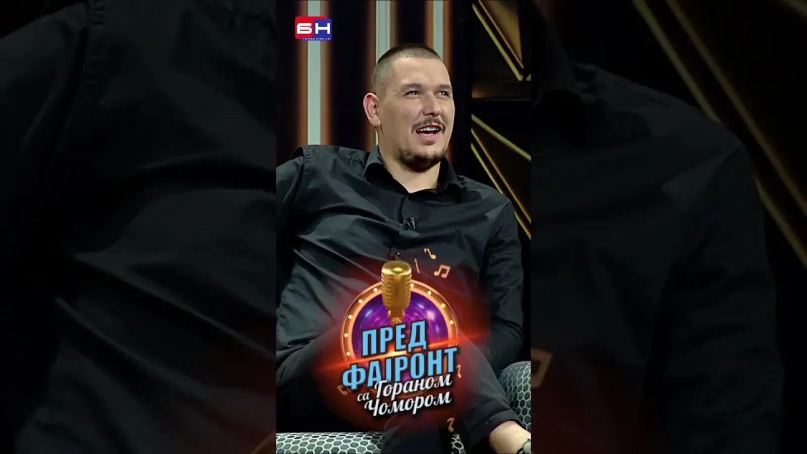 Neven Petrović i Dragan Đurić - BN Pred fajront sa Goranom Čomorom #predfajront #gorancomor