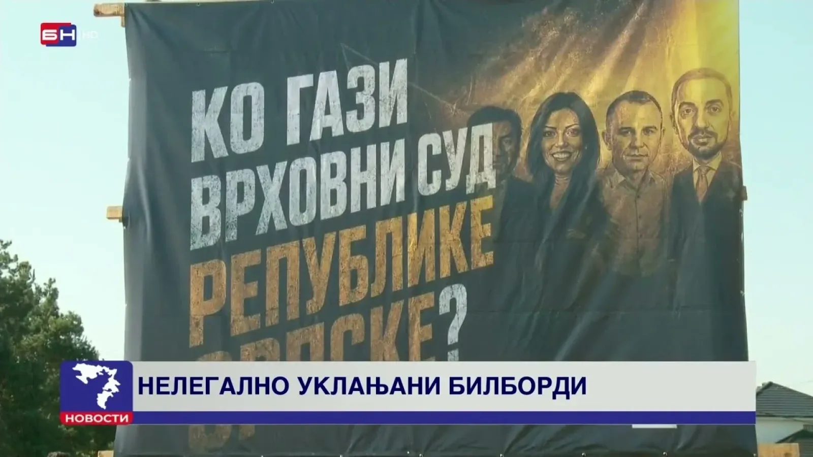 Благић: Политичари из власти су лопови који су у Српској створили мафијашки систем