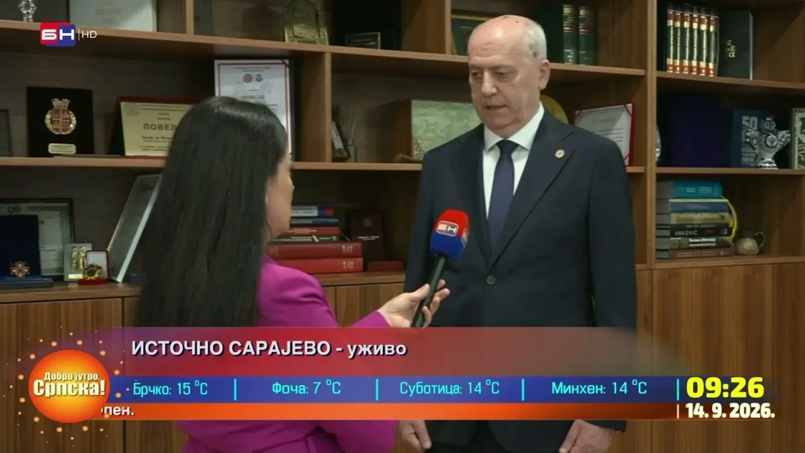 34 godine uspješnog rada Univerziteta u Istočnom Sarajevu