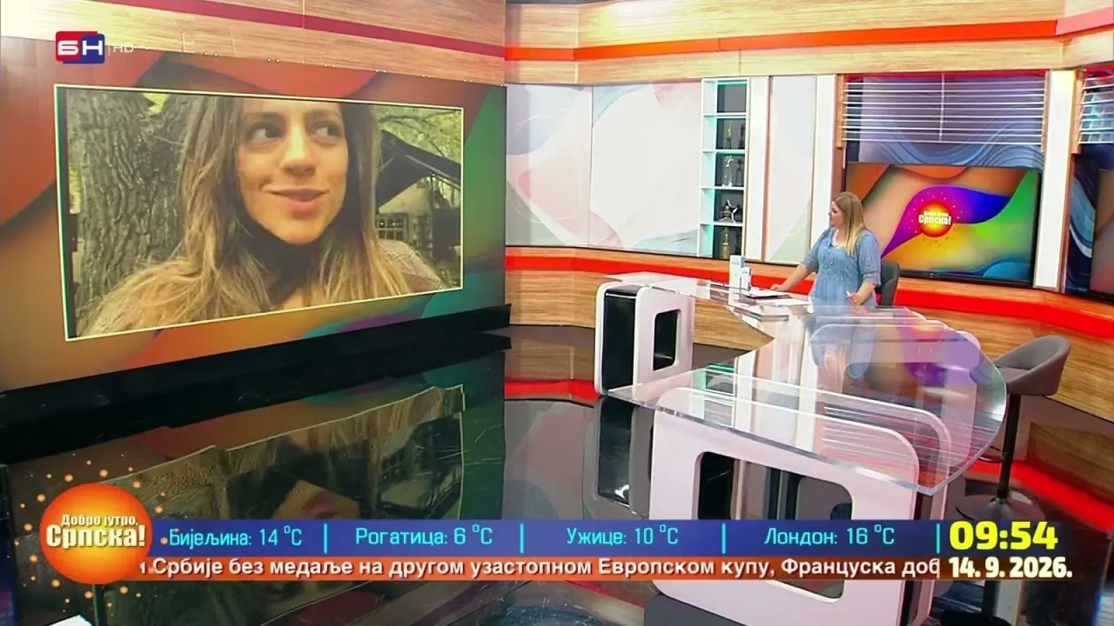U Beogradu je održana premijera filma "Čuvar ikone Svetog Đorđa"