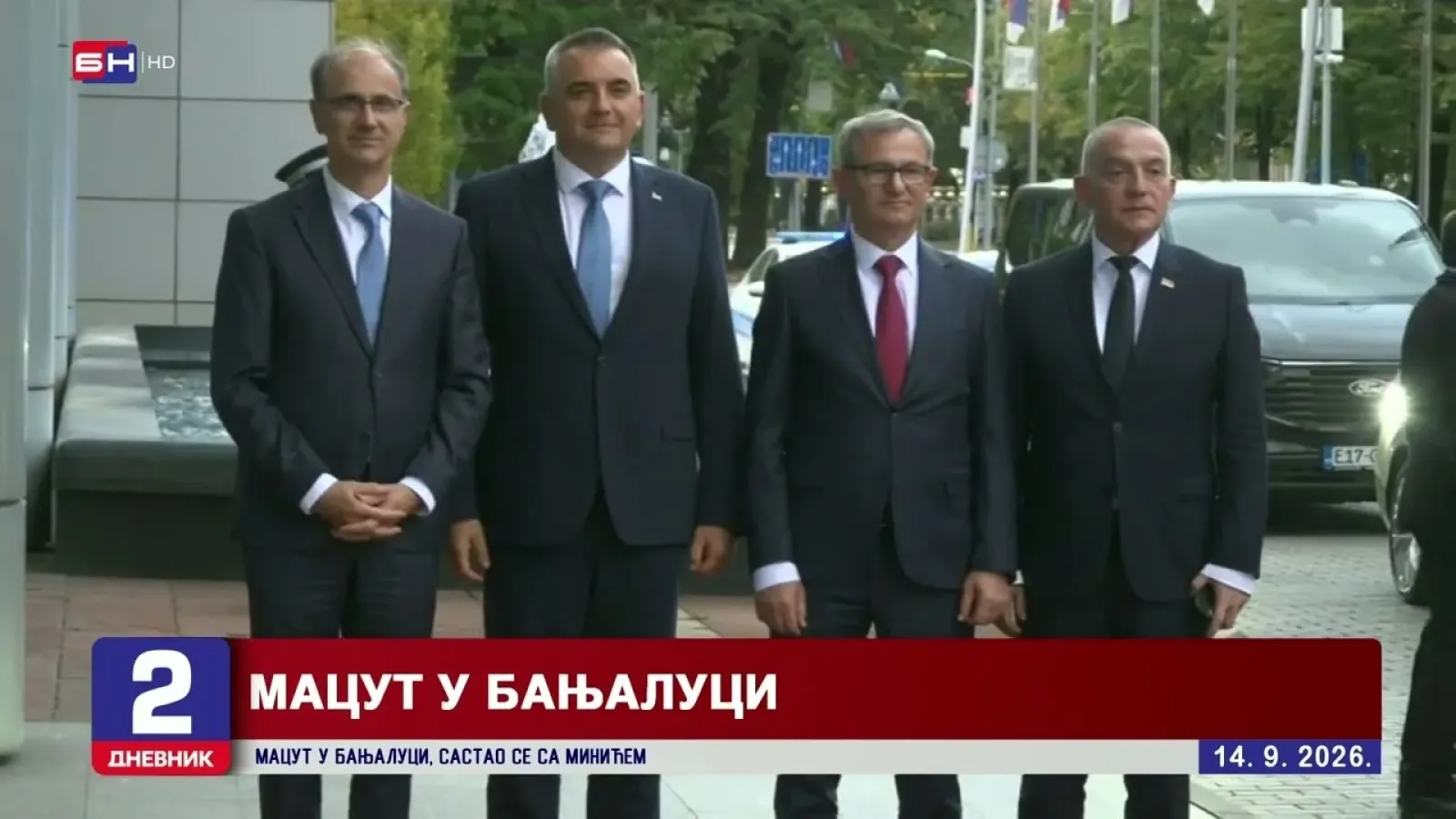 Srpska i Srbija obilježavaju Dan srpskog jedinstva