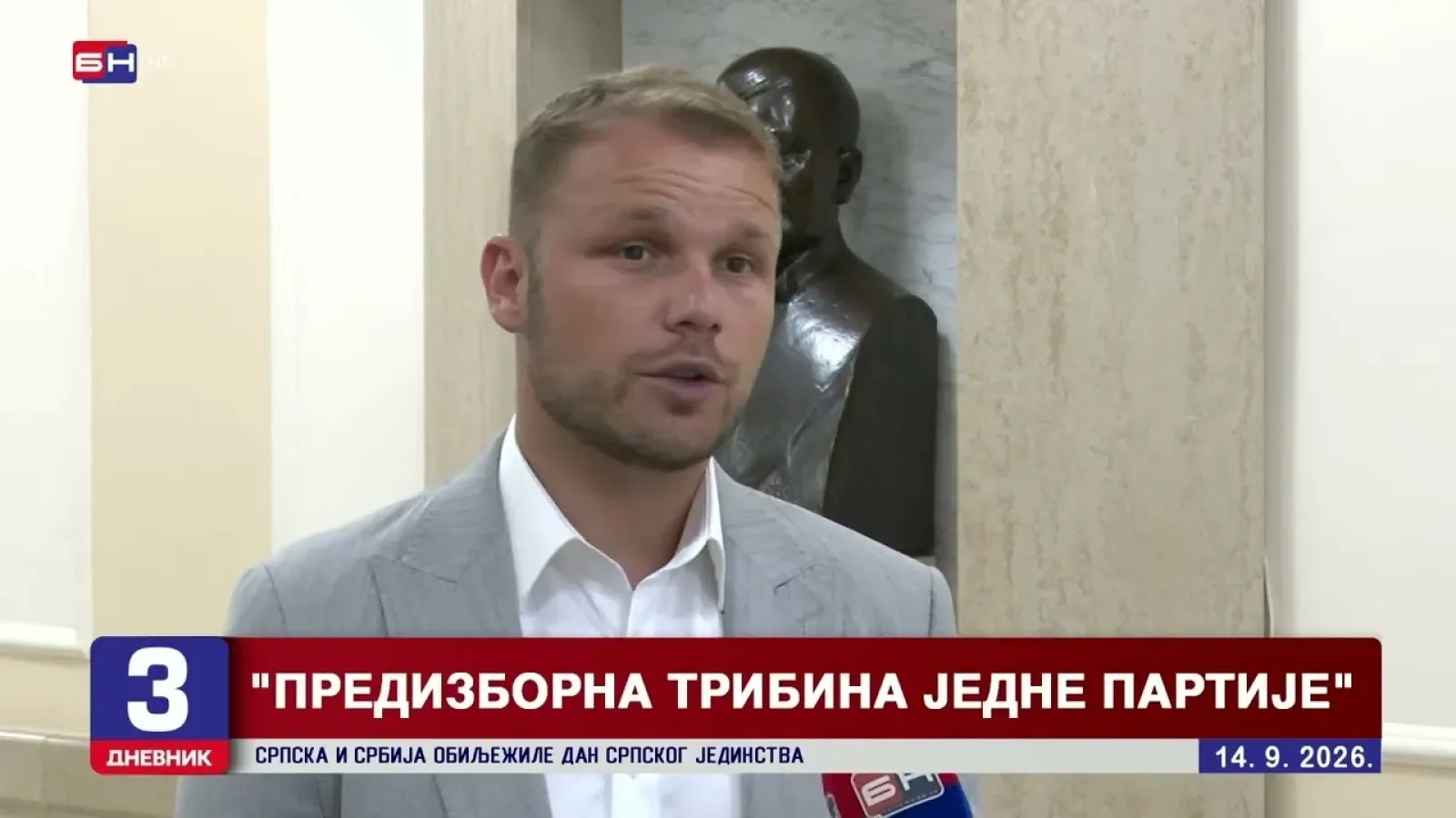 Stanivuković: Vlasti više ništa nije sveto - svesrpsko jedinstvo ste podredili jednoj stranci!