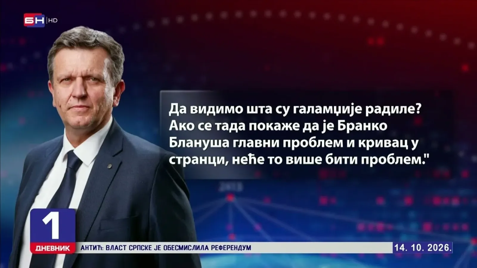 Blanuša: Da vidimo šta su galamdžije radile u kampanji, pa onda pričajte o krivcu