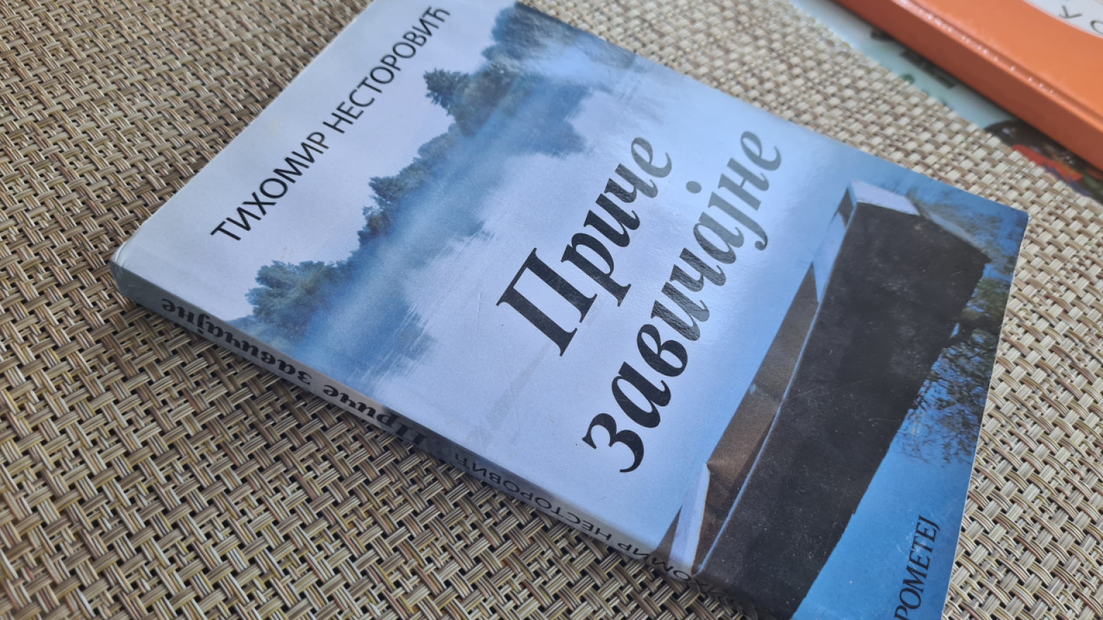 „Приче завичајне“ Тихомира Несторовића данас у 10:30