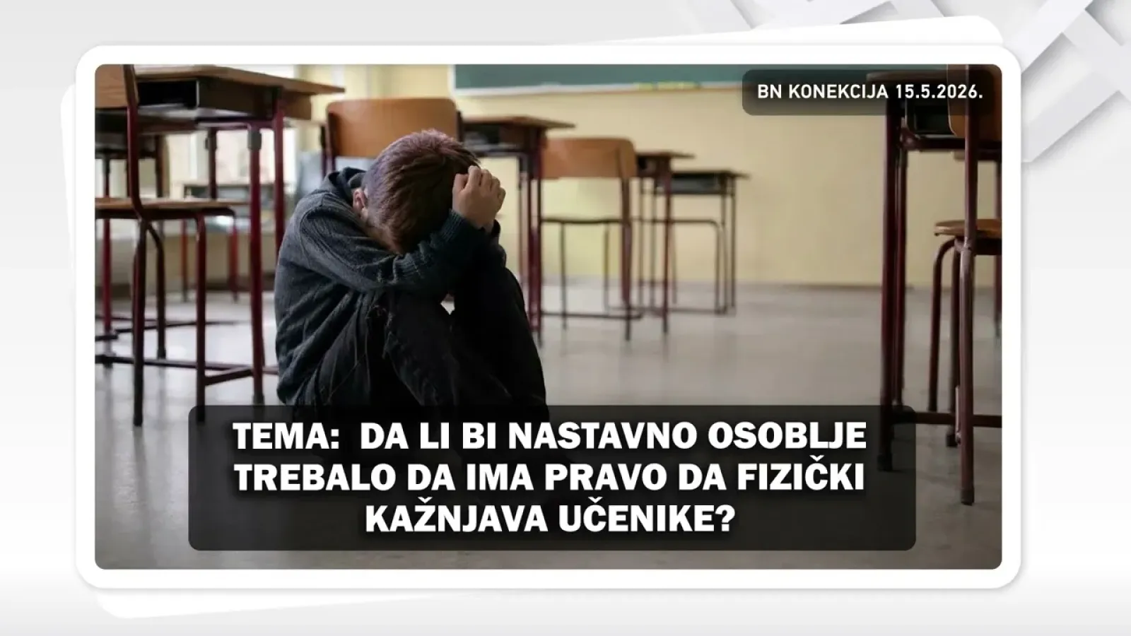 DA LI BI NASTAVNO OSOBLJE TREBALO DA IMA PRAVO DA FIZIČKI KAŽNJAVA UČENIKE? || BN KONEKCIJA