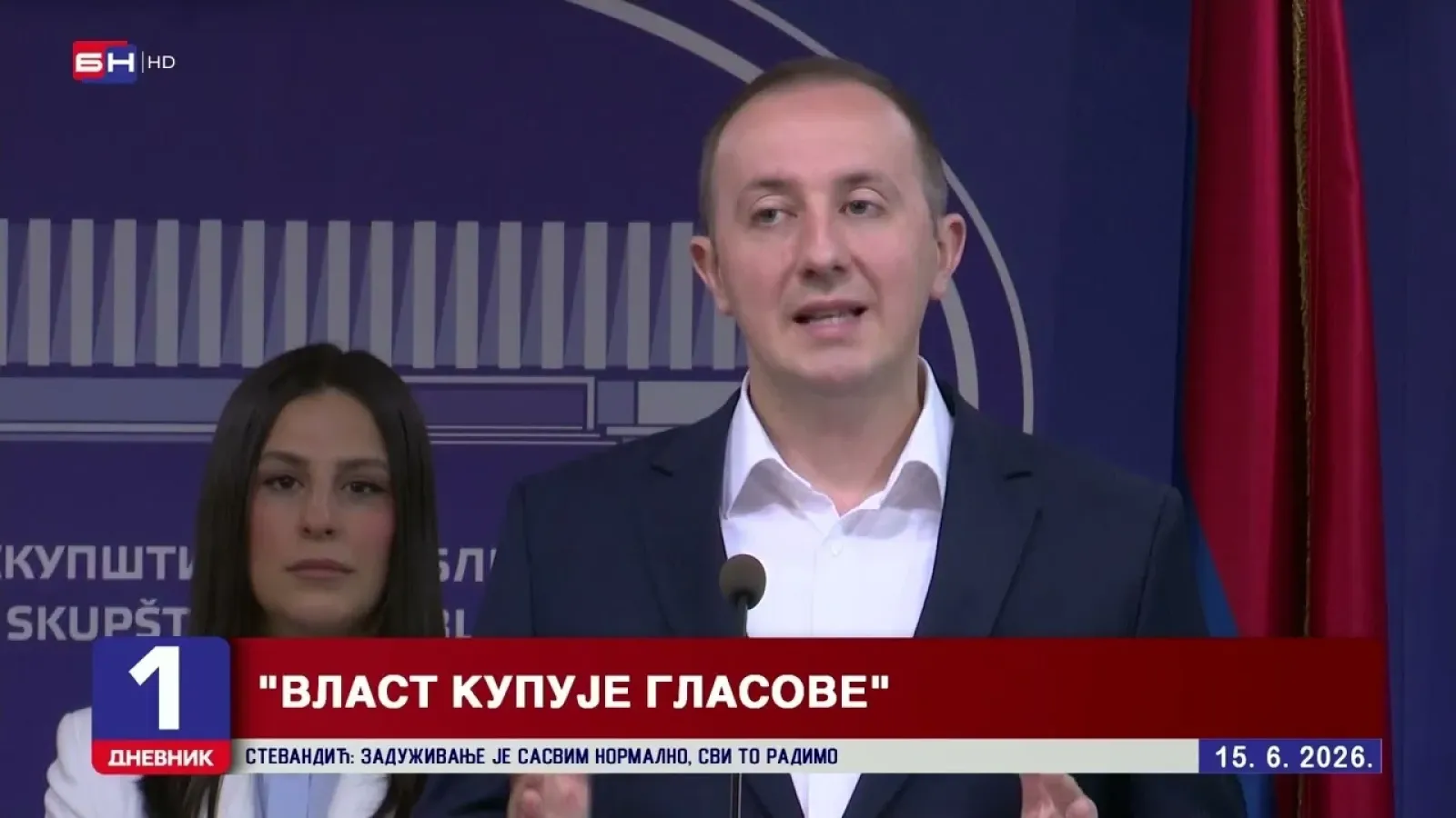 NSRS: Sutra sjednica o povećanju dugoročnog zaduženja Srpske za 800 miliona KM