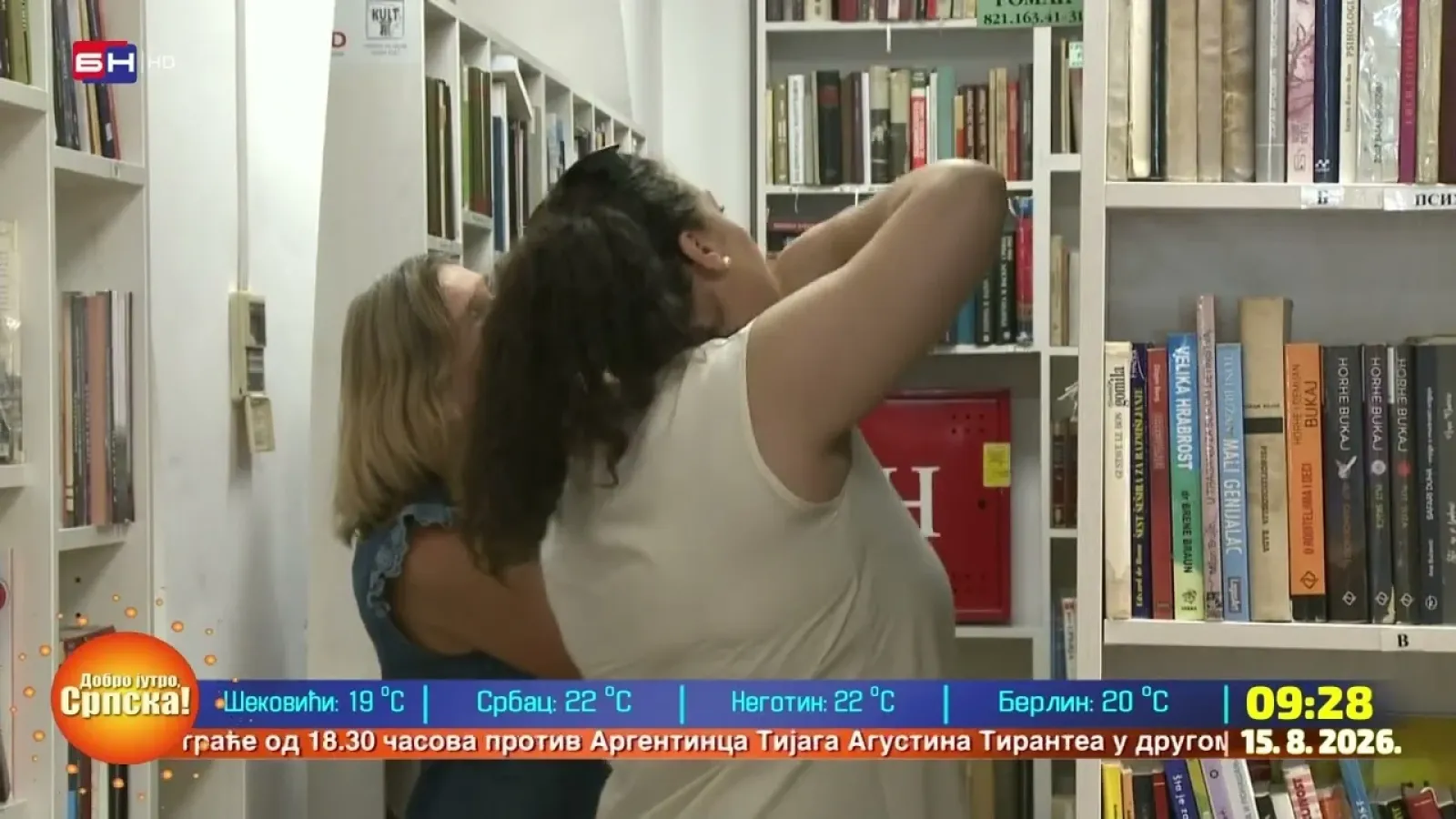 Колико Требињци читају?