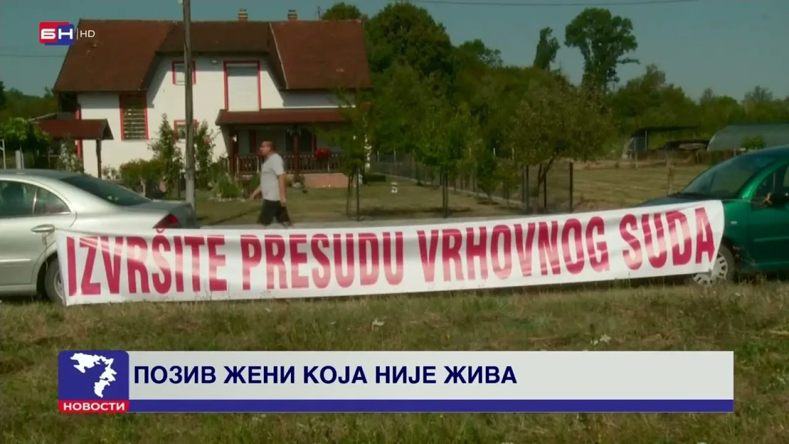 Добој: Инспекторат позвао на разговор жену која је преминула