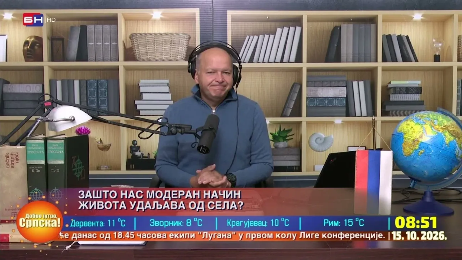 Зашто нас модеран начин живота удаљава од села? || РАДИО ВЕЗА