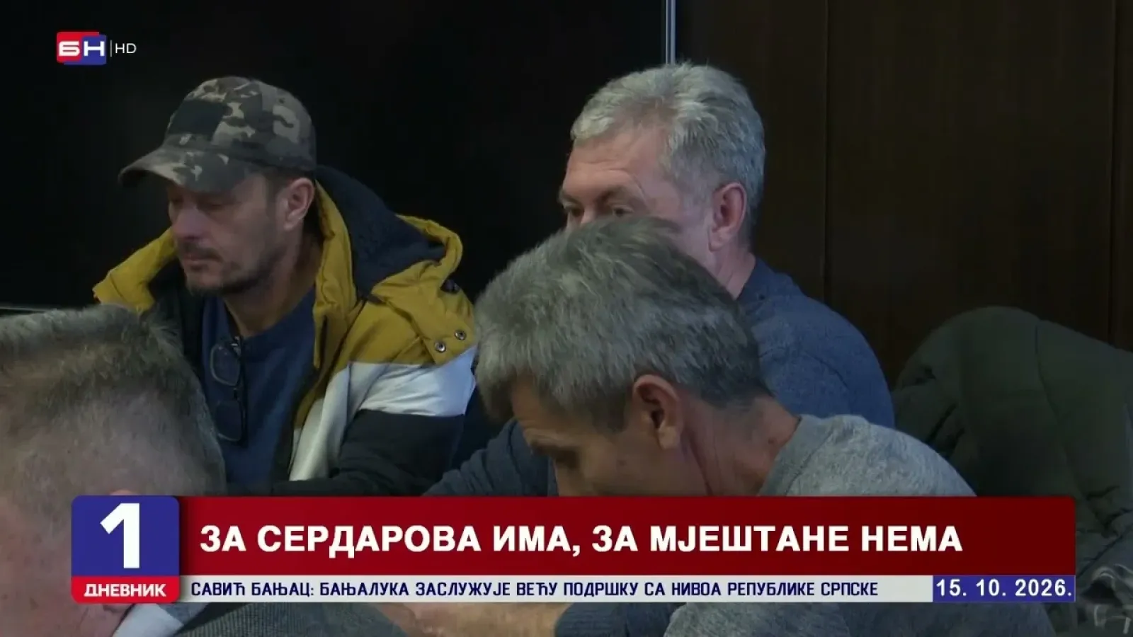 РиТЕ Угљевик пријети стечај због нерада и нагомиланих дугова?!