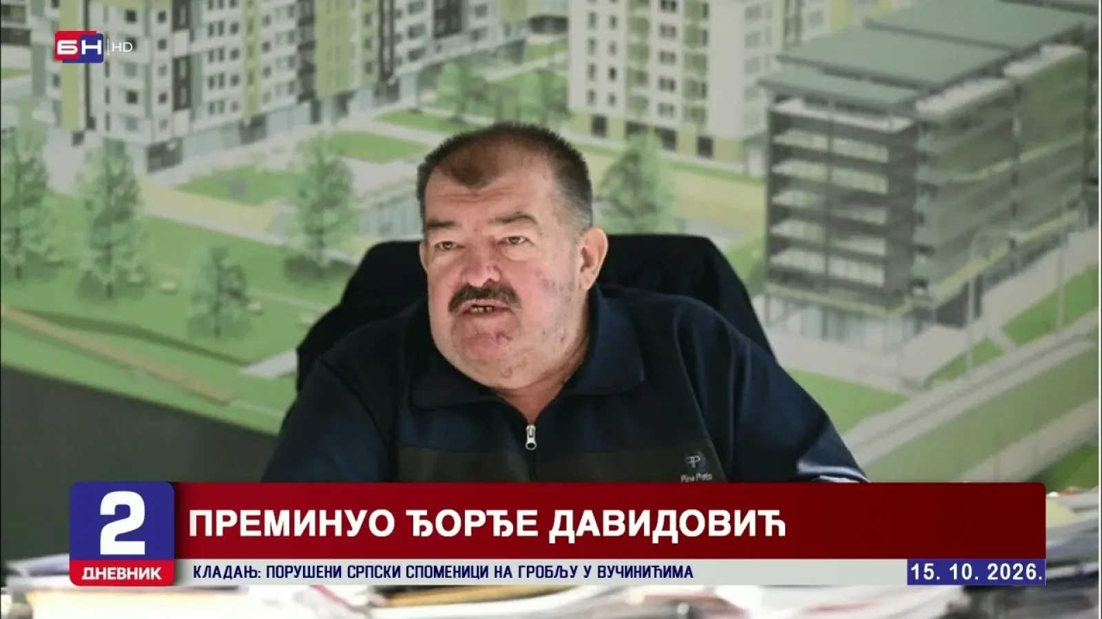 Преминуо Ђорђе Давидовић, власник компаније "Екватор"