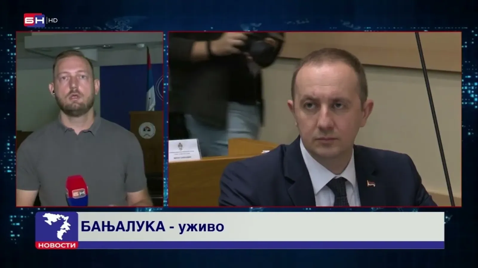 Počela 38. posebna sjednica Narodne skupštine Republike Srpske
