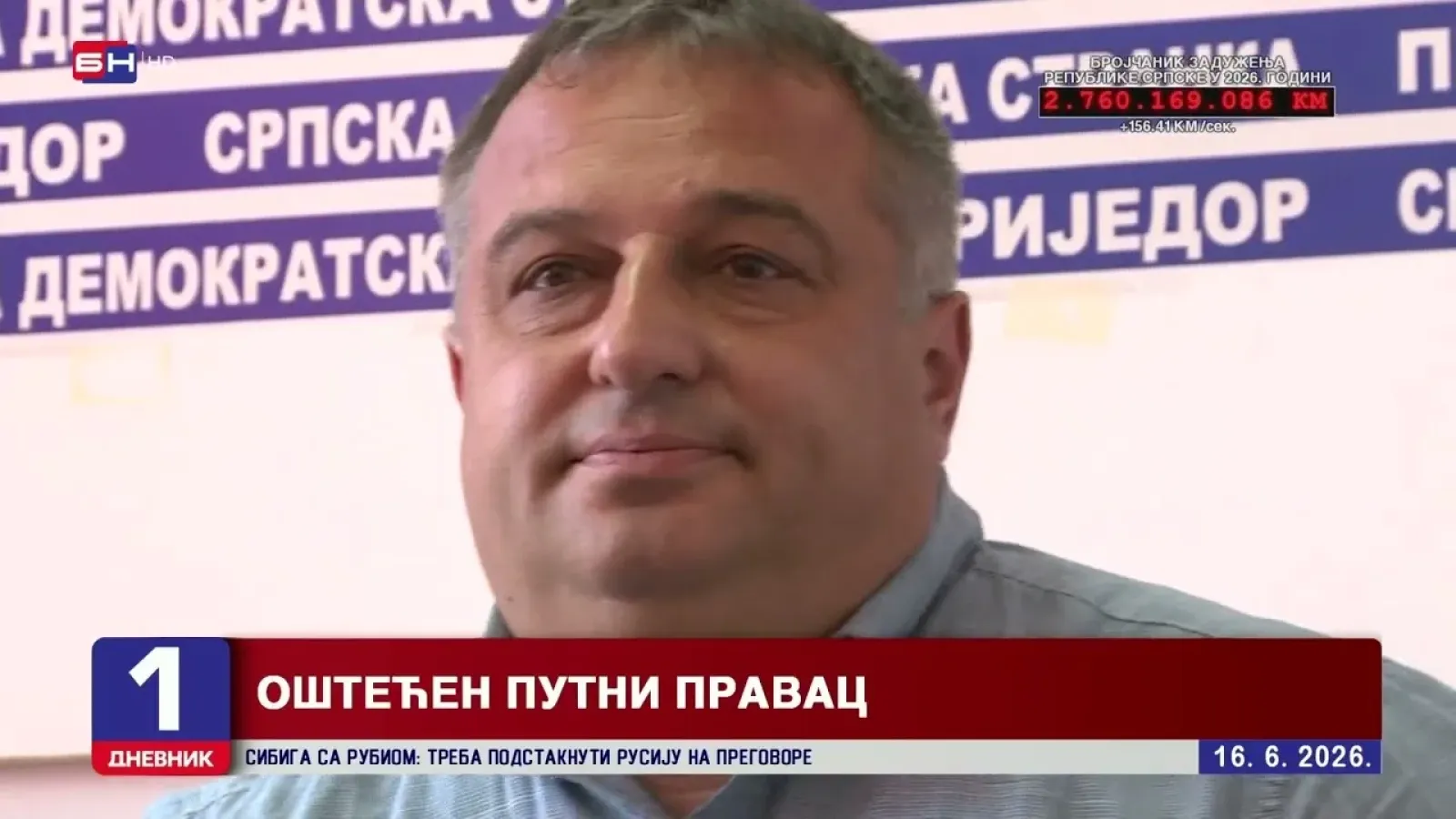 Pavlović uz pomoć vlasti gurnuo u stečaj "Novu Ljubiju"