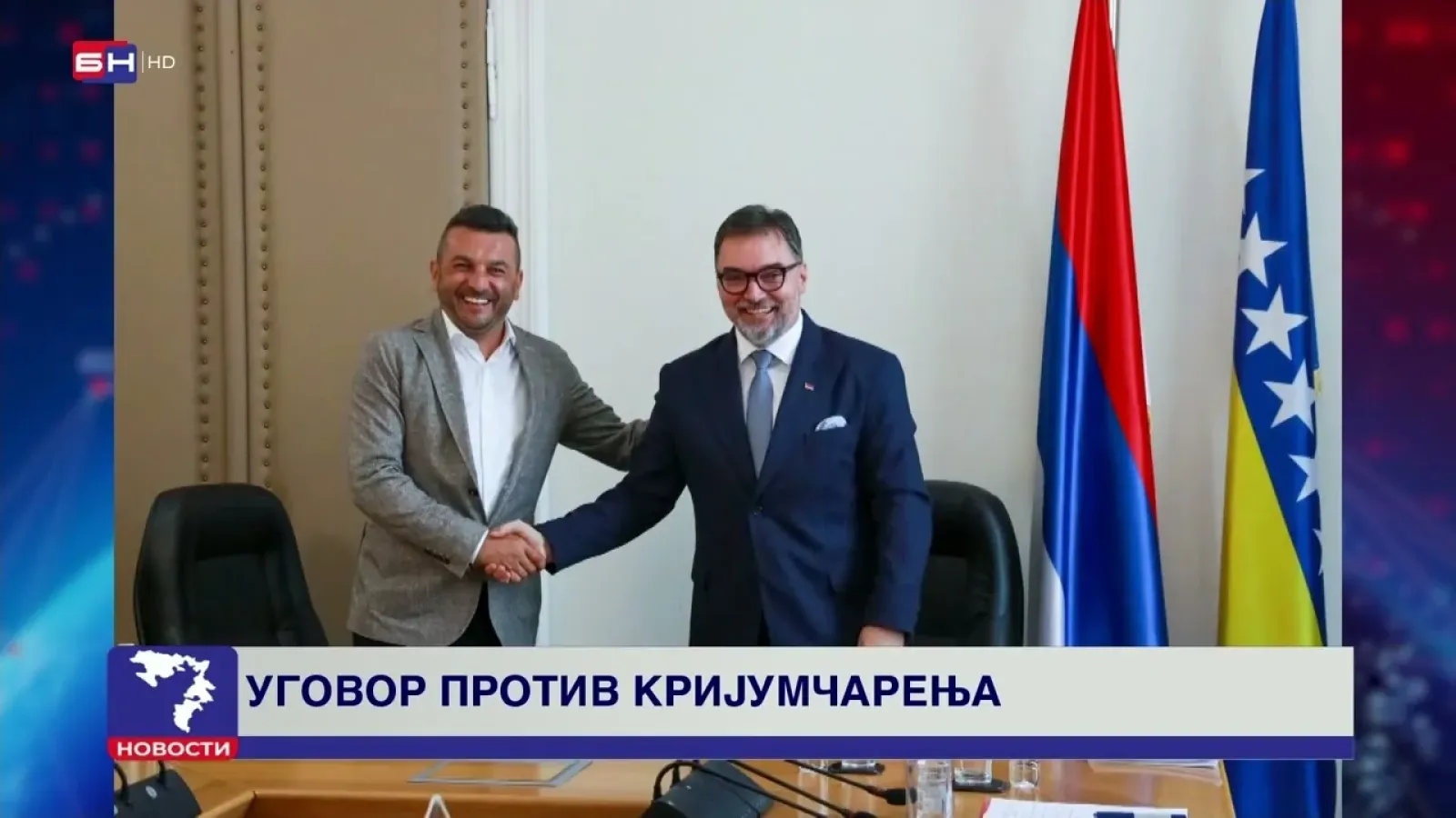 Potpisan ugovor protiv krijumčarenja goriva
