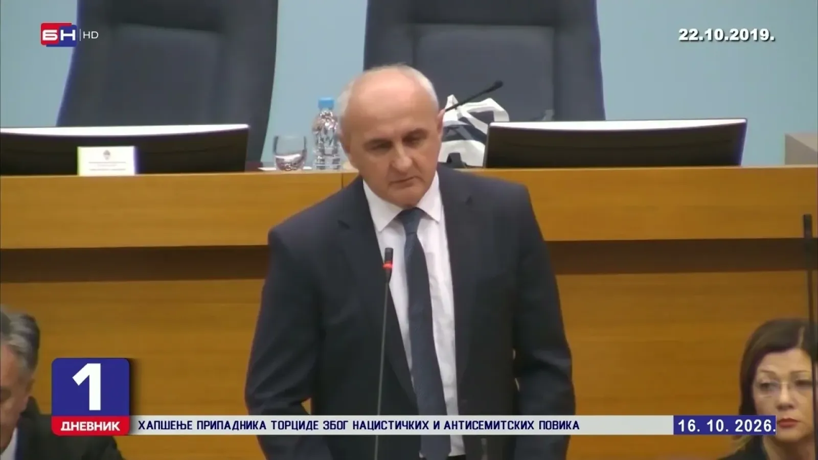 Катанац на Рафинерији нафте Брод: Пропуштена шанса у енергетској кризи
