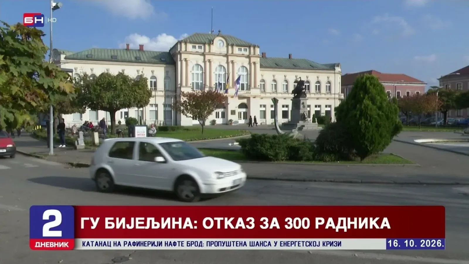 Градска управа Бијељине послала 300 радника кући