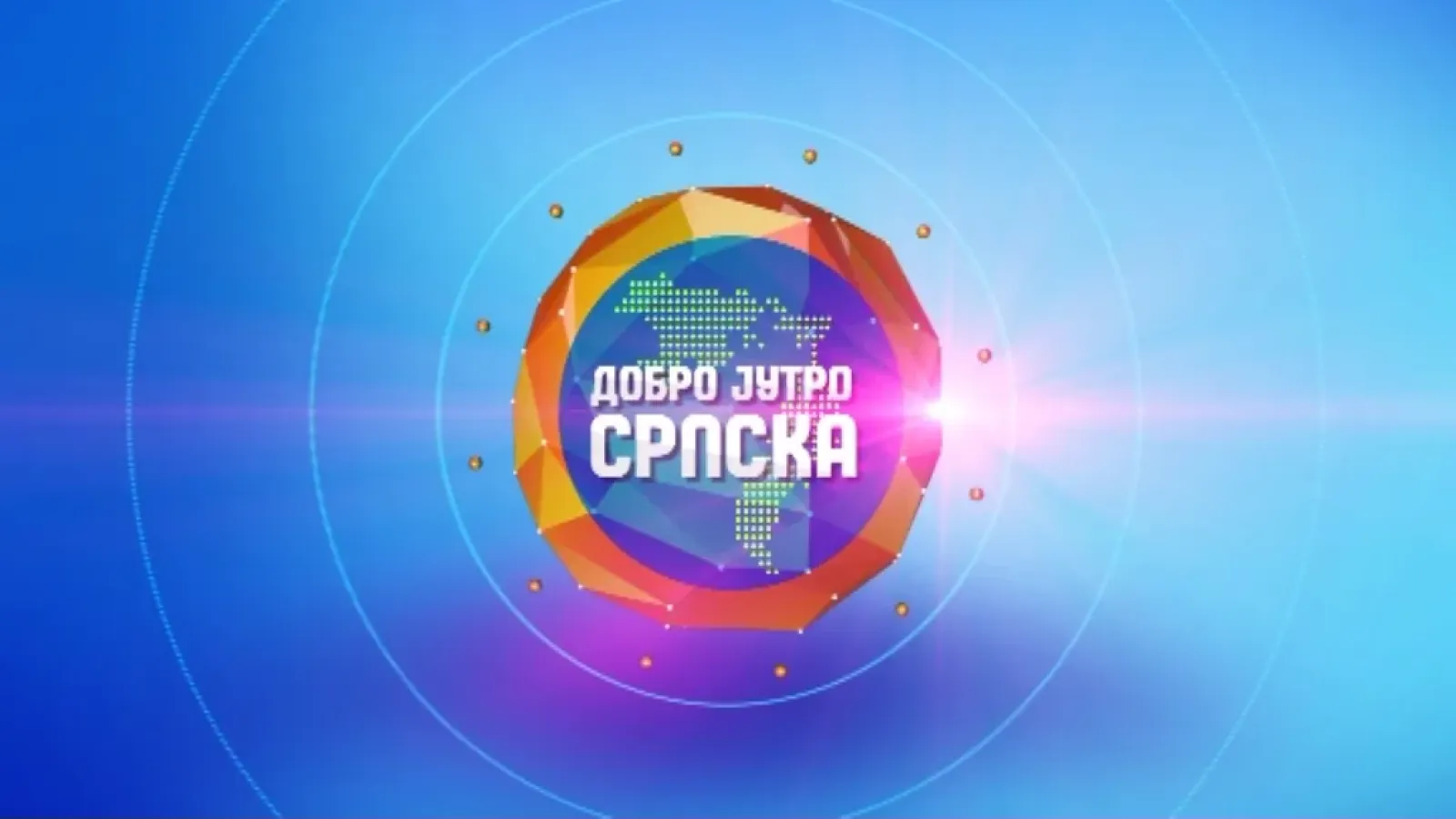 Улазак у ЕУ и нови Ентрy/Еxит систем – хоће ли дијаспора чекати дуже на границама?