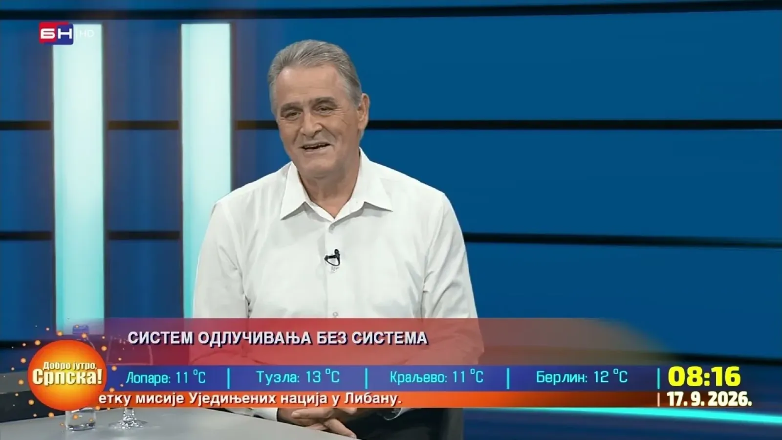 Ne zna se gdje je novac i ko je imao korist od njega - Prof. dr Milenko Stanić || BEZ UVIJANJA