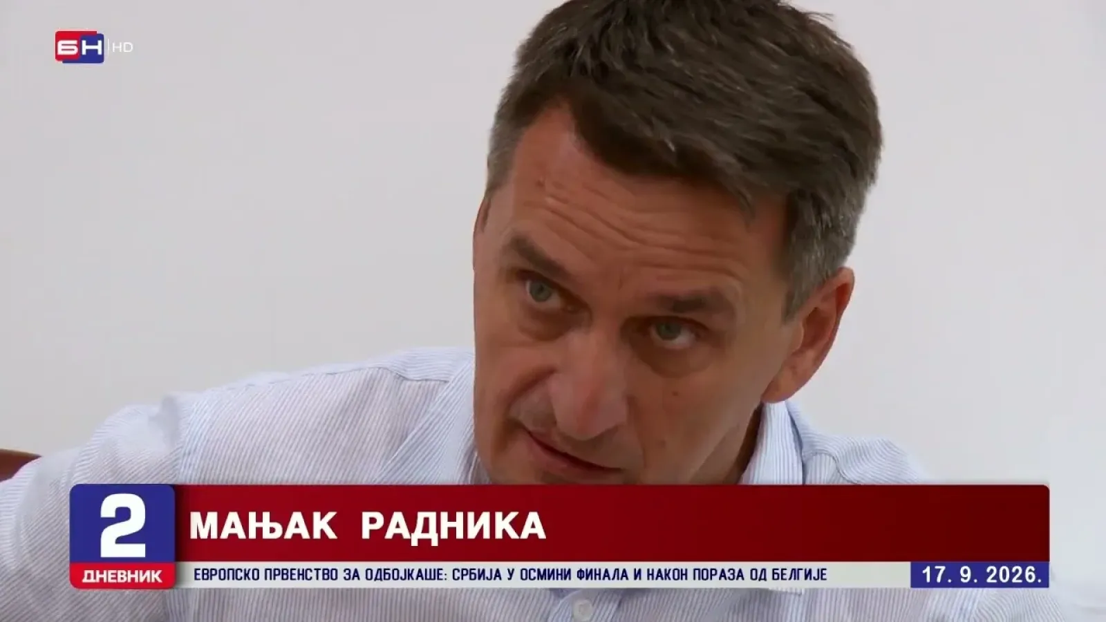 "Жељезнице Српске" траже 30 радника на пробни рад од 2 мјесеца, не гарантујући им стално запослење