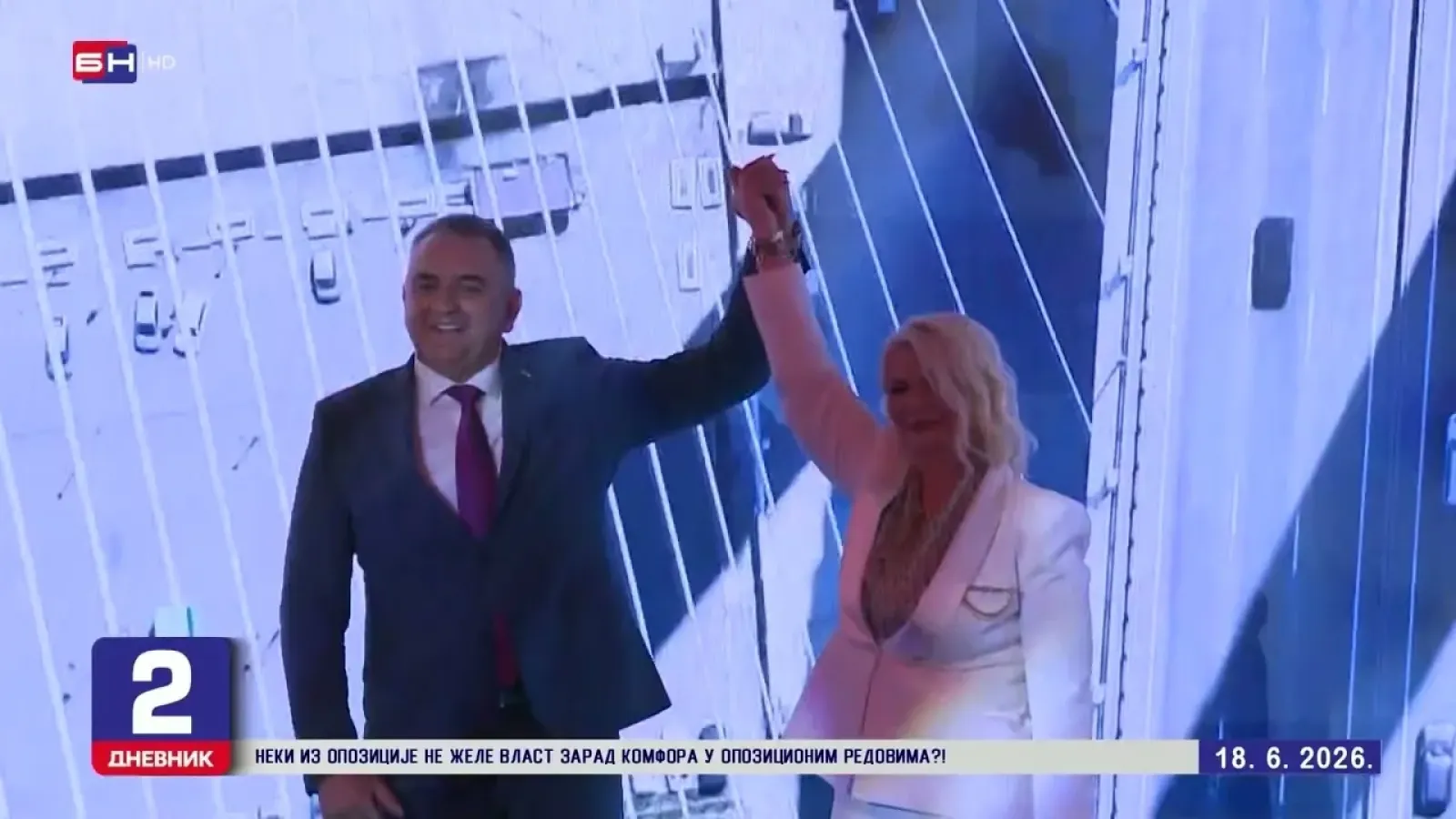 Dodik, Minić i ministri helikopterom stigli u Trebinje da daju nova-stara obećanja