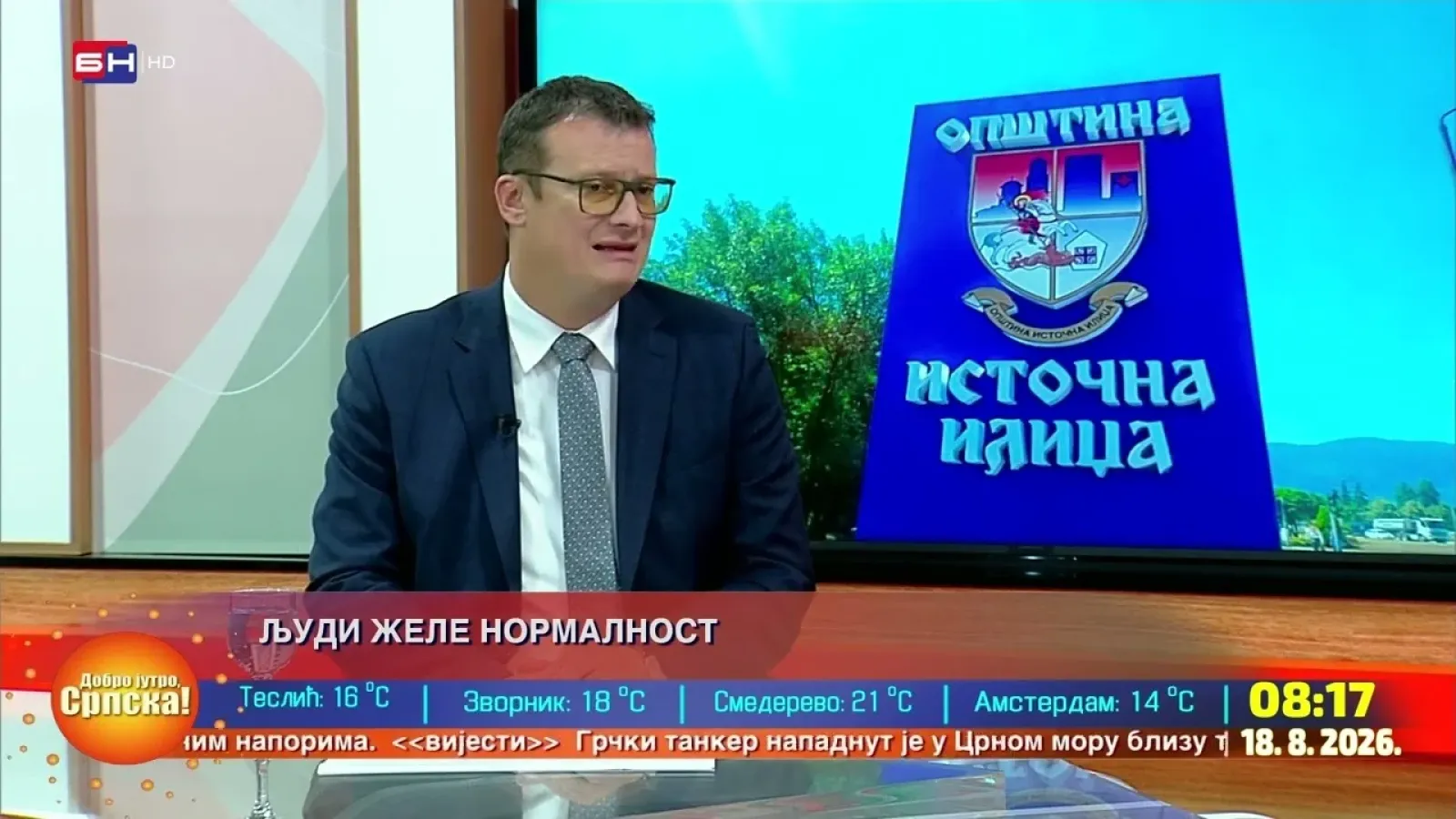 Рећи "ДОСТА!" владавини једног човјека - Маринко Божовић || БЕЗ УВИЈАЊА