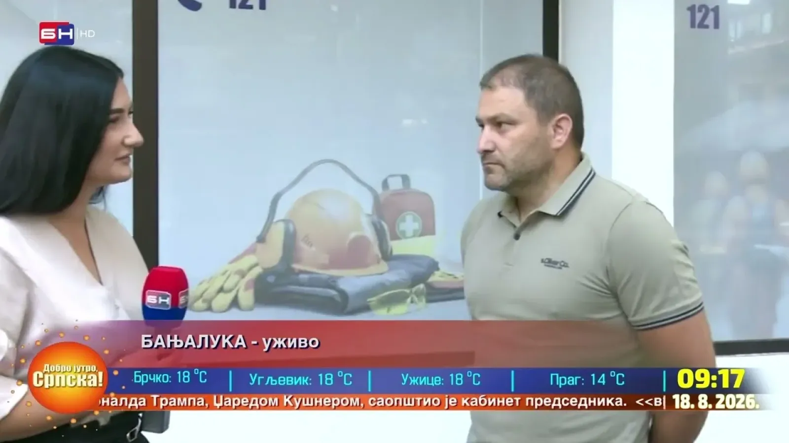 Kada će biti riješen problem vodosnabdijevanja u Banjaluci?