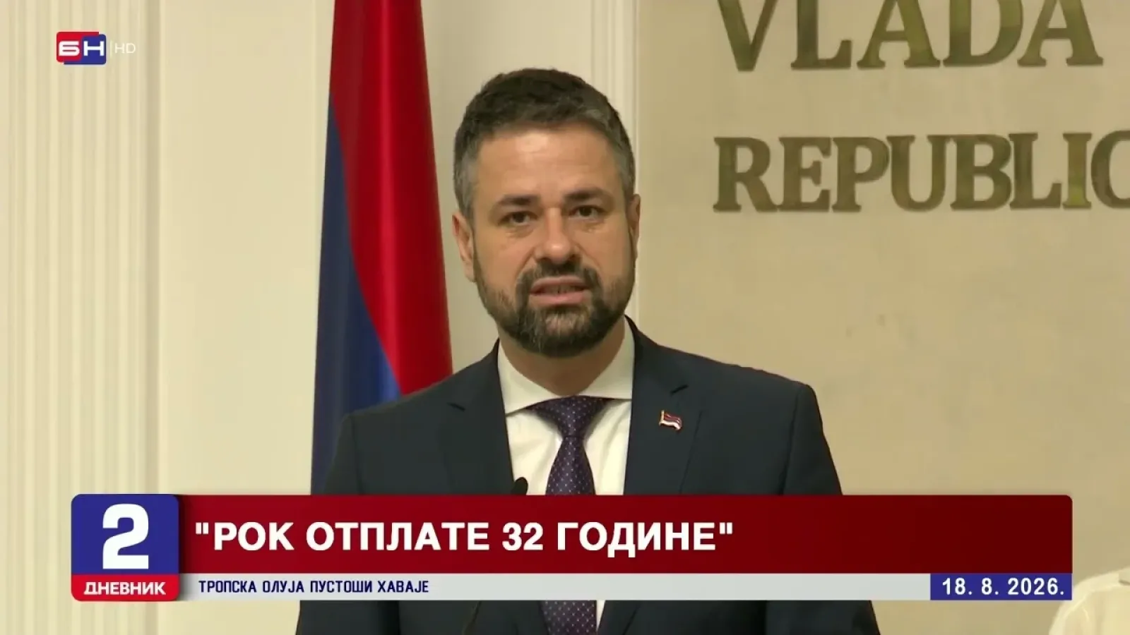 Минић се похвалио новим задужењем Српске за РУГИП од близу 70 милиона марака на 32 године