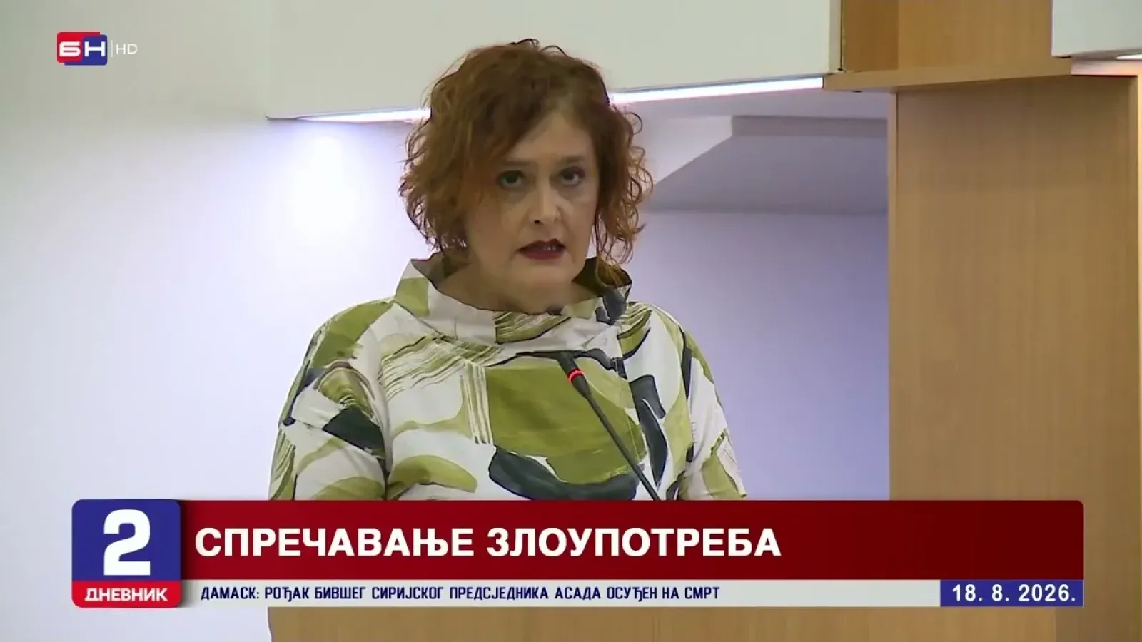ЦИК БиХ представила уређаје за биометријску идентификацију бирача и скенирање гласачких листића