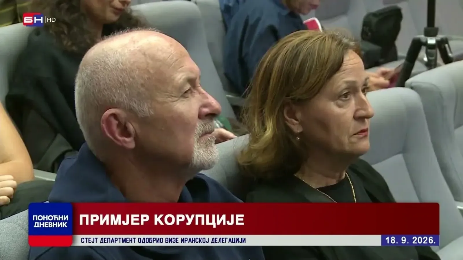 У Приједору је одржана јавна трибина "Еколошки трошкови неодговорне експлоатације на Буковој Коси"