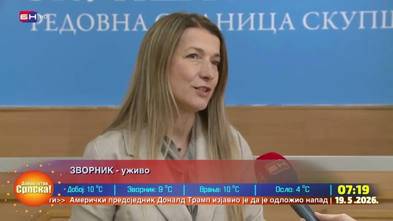 Dragana Milošević: Grad Zvornik tradicionalno organizuje manifestaciju "Dan grada"