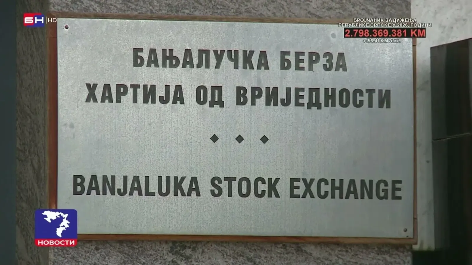 Vlada Srpske se zadužila za skoro 50 miliona maraka, za nekolika dana novo zaduženje!